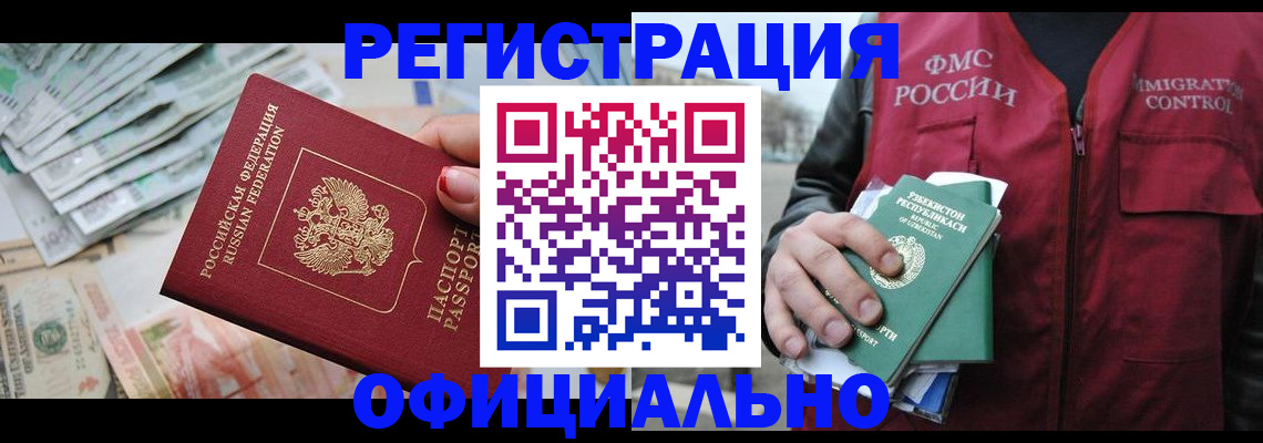 регистрация для дет. сада в Тамбове